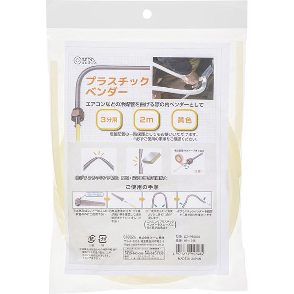 オーダー品専用出品ページ 1216005249_61ba0f51e43d9.jpg