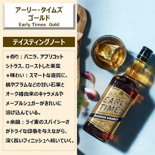 送料無料 アーリータイムズ ブラウン ラベル 700ml×12本 40度