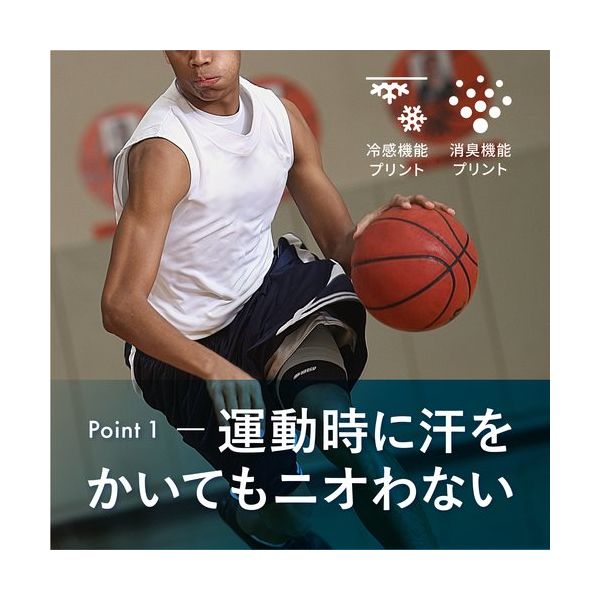 フリーズテック 冷却タンクトップ ブラック XLサイズ ライフ