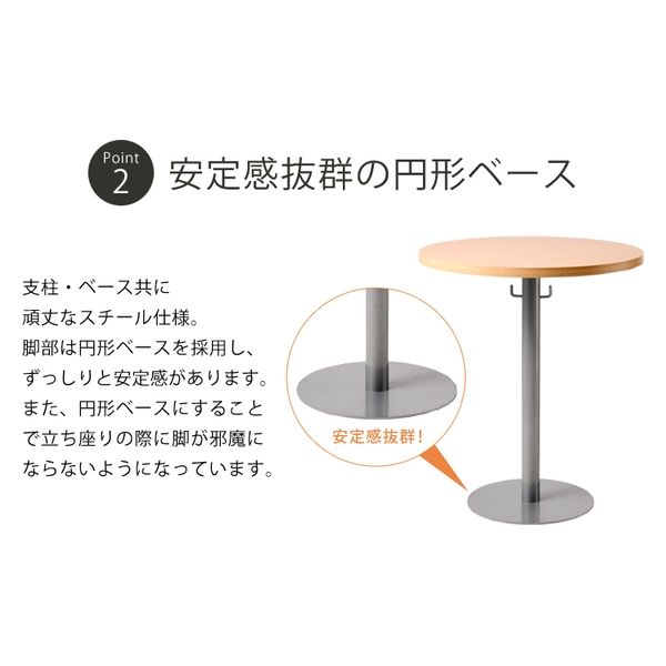 Netforce VRT ラウンドテーブル 直径750×高さ700mm ホワイト VRT