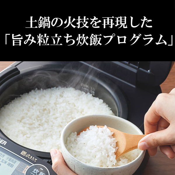 タイガー魔法瓶 圧力IHジャー炊飯器 5.5合 JPV-S100KO 1台 - アスクル
