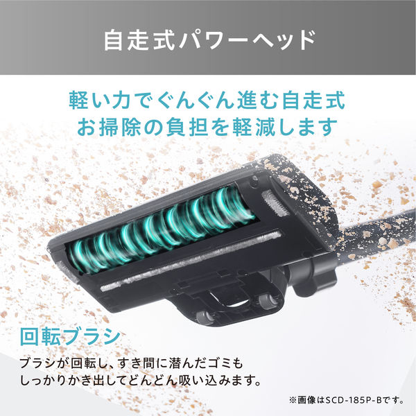 アイリスオーヤマ 充電式サイクロンスティッククリーナー 掃除機 自走式 軽量 SCD-185P-W 1台 - アスクル