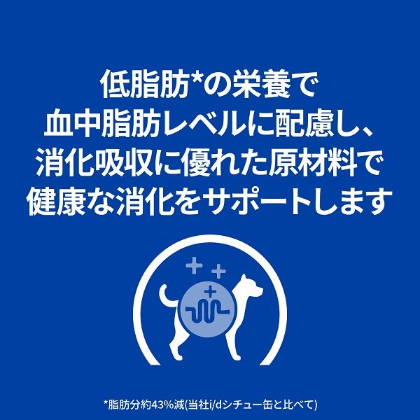 Hill's i/d 消化ケア チキン＆野菜 156g缶 づける 24缶