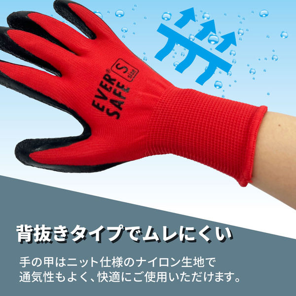 12双入り×2パック(24双)】背抜き手袋 ESSG01 (XLサイズ) 天然ゴム 滑り