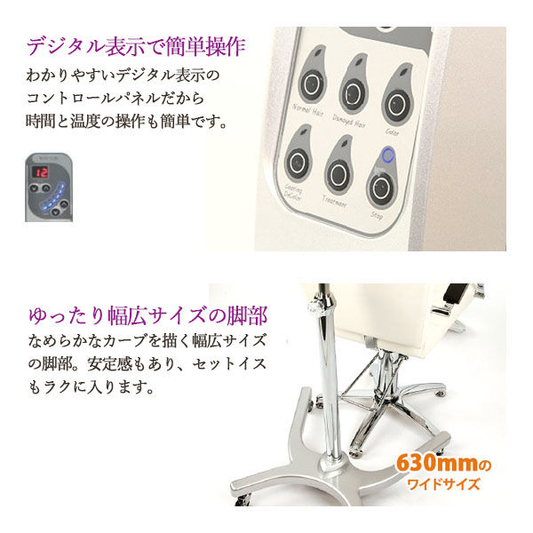 スタンド型シルバー美容室　5ファン　ウエラ遠赤外線促進機ウエラ『クリマゾンⅡ』 41wV080MMCL.jpg