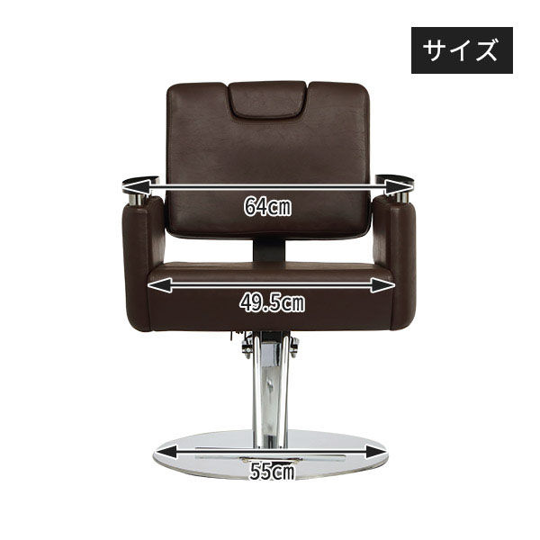 SHAMPOO JOY 椅子 ブラウン SHAMPOO JOY 椅子 ブラウン 美容室電動