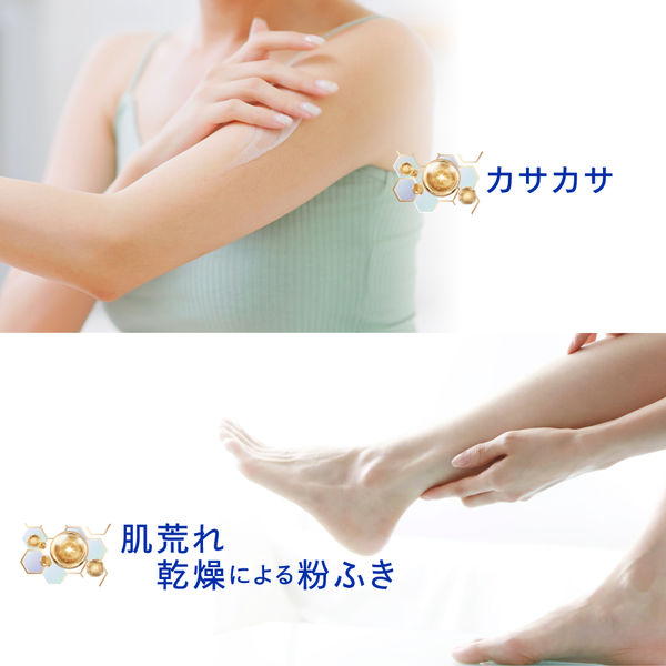 ニベアリペアエキスパート薬用EX ボディミルク　超乾燥肌用　乾燥肌　ボディ用乳液 12443788-10.jpg