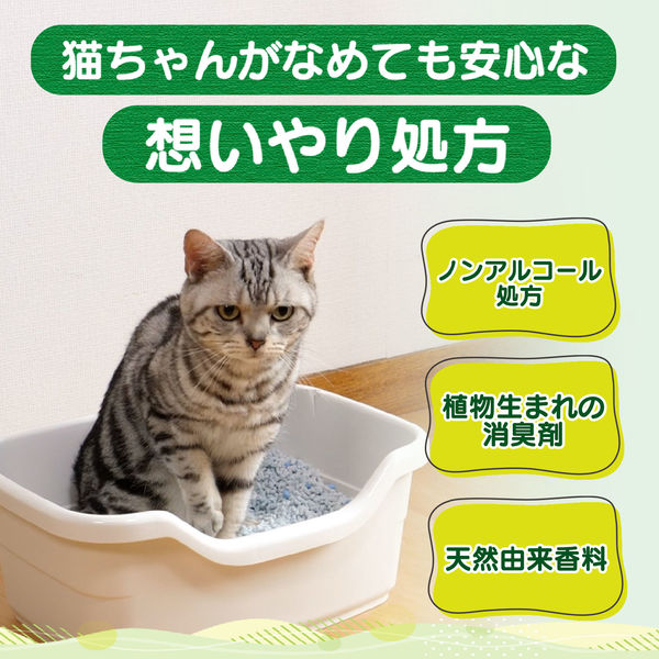 アウトレット】エステーペット 実感消臭スプレー 猫用 ウンチ アウトレット】エステーペット 実感消臭スプレー 猫用 ウンチ