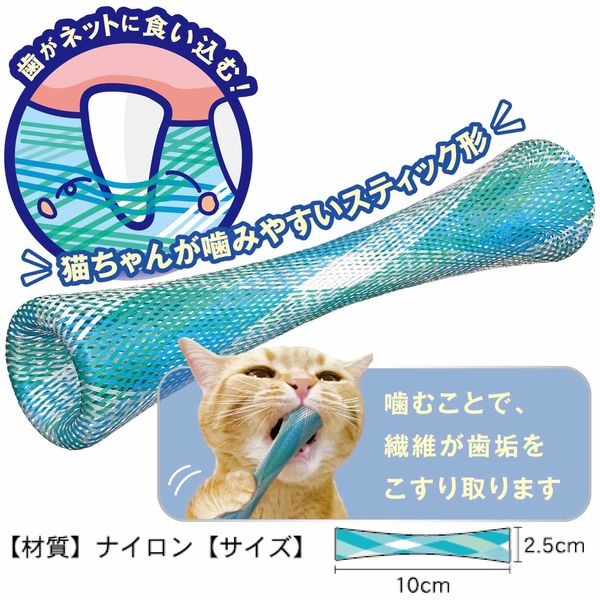 た*や様 歯ブラシの編みぐるみ◎ た*や様 歯ブラシの編みぐるみ◎
