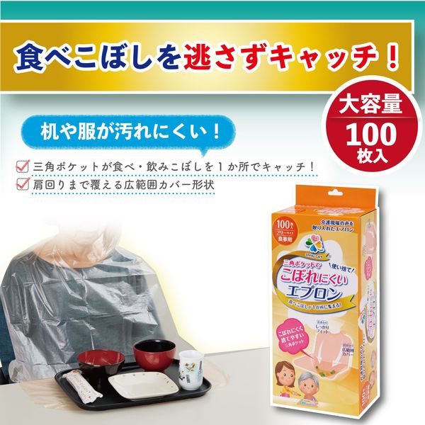 ２２５０円！朝採れ発送！生でも食べられる「ゴールドラッシュ」ハネ出しクール便対応 2250円！ハネ出し朝採れ発送！生でも食べられる「ゴールド