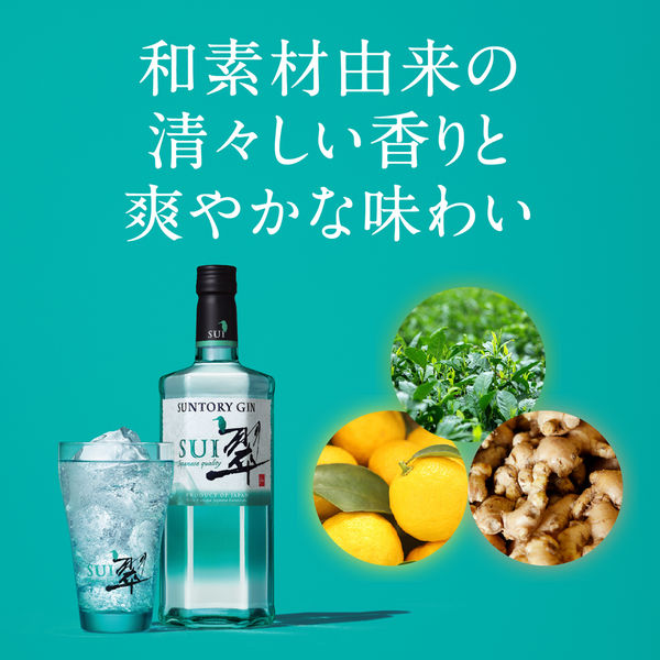 翠 ジン ペット 1.8L 1本 スイジン サントリー - アスクル