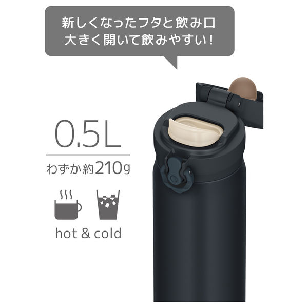 サーモス 真空断熱ケータイマグ 500ml ブラックジェイド JNL