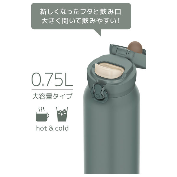 Amazon｜サーモス 水筒 真空断熱ケータイマグ 750ml スモーク