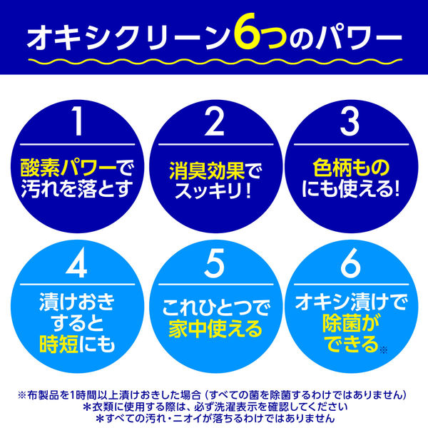 ✨オキシクリーン洗濯済み✨ Combi ZEUSTURN EURO ブラウン グラフィコ オキシクリーン EX つめかえ用 1000g 4582107955699