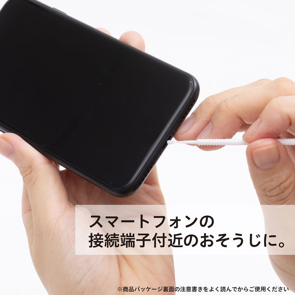 ケミカルジャパン スマホのお掃除棒 SO-10 10本 4991437970034 1箱(200個入)（直送品） - アスクル