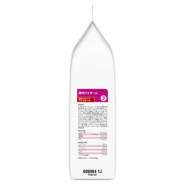 ヒルズ プリスクリプション・ダイエット 腸内バイオーム 2kg Amazon | Hills 【2袋セット】ヒルズ 食事療法食 猫用 腸内
