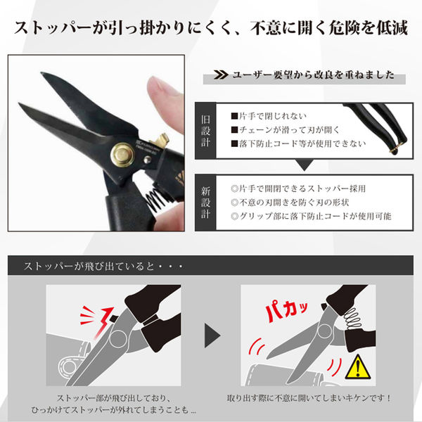 FM04-180NL-BG 電工ストレートバサミロック付 1本 フジ矢 【通販