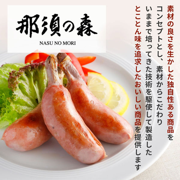 スターゼン 骨付きソーセージ 60本 018-5 1セット(5本入×12 スターゼン 骨付きソーセージ 60本 018-5 1セット(5本入×12