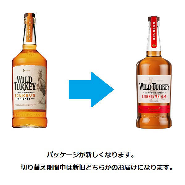 ワイルドターキー スタンダード 40.5度 1L 1セット（12本