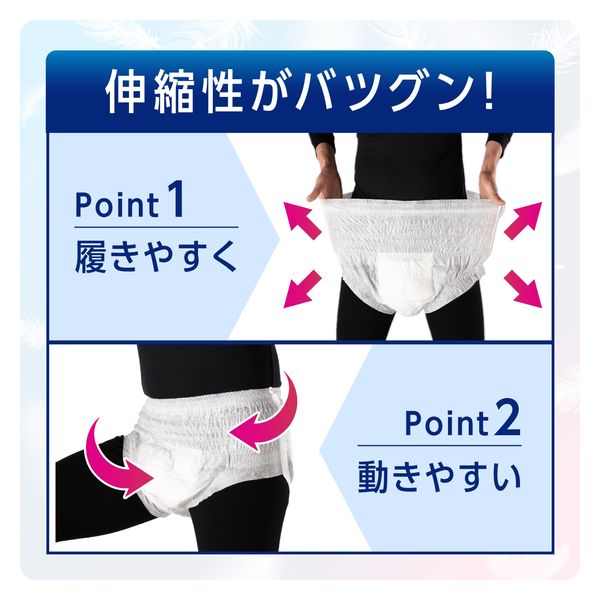 大人用おむつ/紙パンツ/約6回分】リフレはくパンツ夜用スーパーML