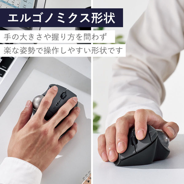 有線トラックボール 