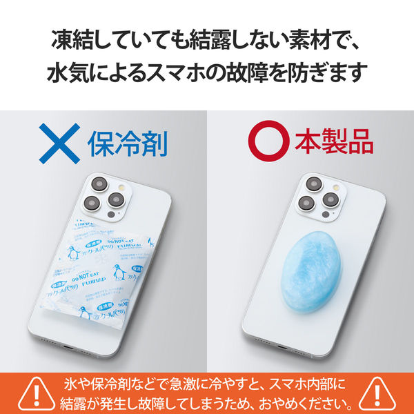 いまだけ冷却シートプレゼント　冷却　脂肪冷却 2ハンドル Amazon | 冷却シート おとな用 冷却ジェル 冷却パッチ 冷えピタ