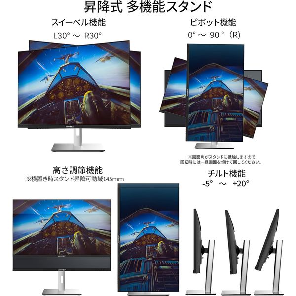iiyama 27型ワイド モニター FHD 3台セット スタンド無 Amazon.co.jp: マウスコンピューター iiyama モニター