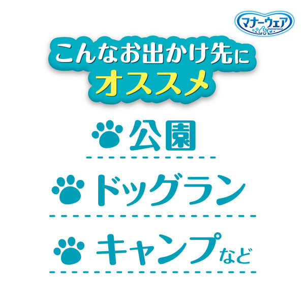 限定)マナーウェア 男の子用 Mサイズ 虫よけオムツ10枚 1袋 限定)マナーウェア 男の子用 Mサイズ 虫よけオムツ10枚 1袋