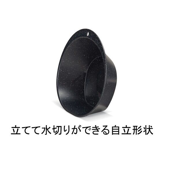 新輝合成 ユニード マグネット付き湯桶 ブラックストーン 1個