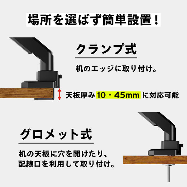 Pixio モニターアーム デュアル VESA ホワイト PS2DW-O 1台 Pixio モニターアーム デュアル VESA ホワイト PS2DW-O 1台