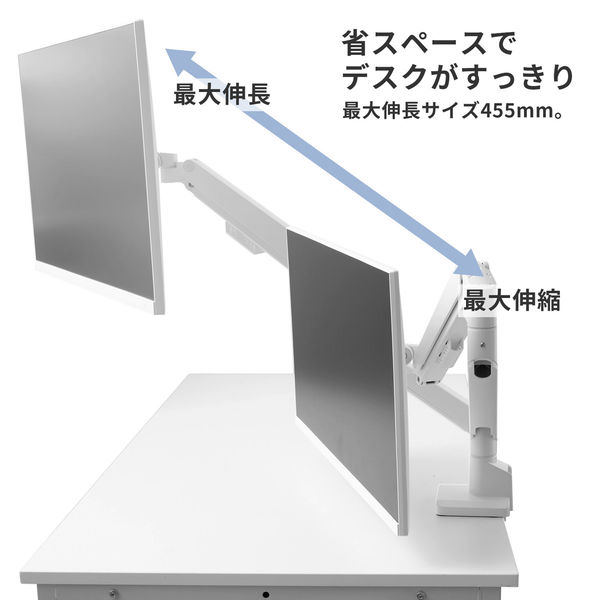 Pixio モニターアーム スリム シングル VESA ホワイト PSW1SWH-O
