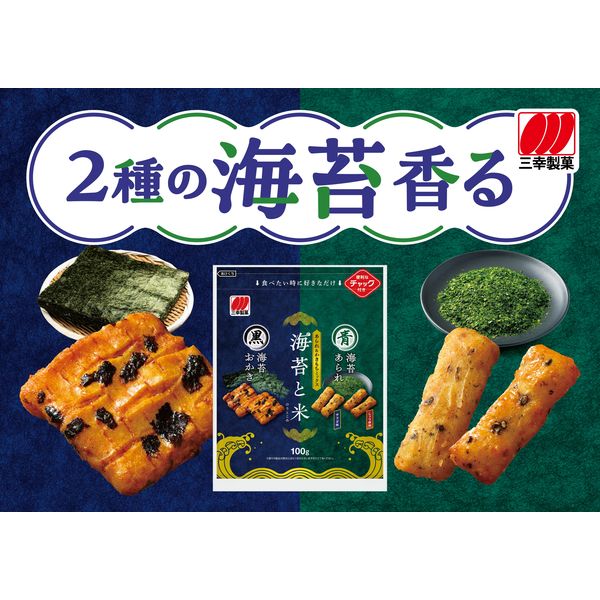 AKOMEYA TOKYO/ アコメヤの焼き海苔えびせん うにチーズ(うに