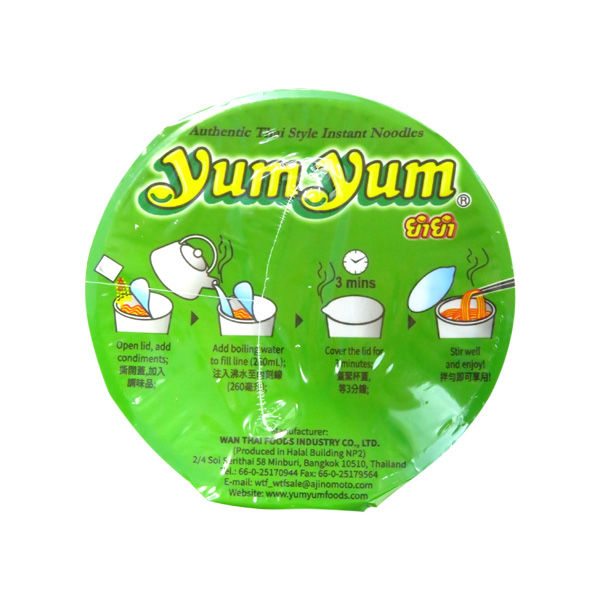 インターフレッシュ yumyum（ヤムヤム）カップラーメン グリーン