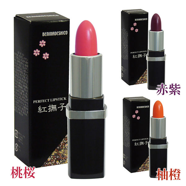 オカモト 落ちない口紅 紅撫子 べになでしこ うる艶 コラーゲン リップ