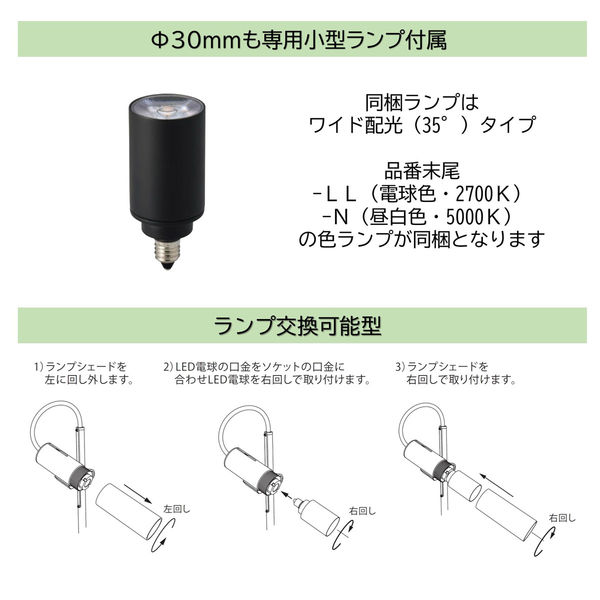 山田照明 ZR-30 WN 1台(直送品) - アスクル 山田照明 ZR-30 WN 1台(直送品) - アスクル