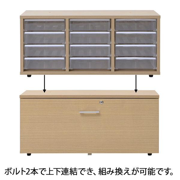 軒先渡し】マルチワーク 木製システム収納 両開き2段 上置専用 幅795