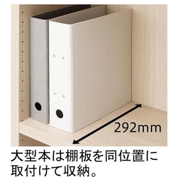 コミックシェルフ フナモコ漫画前後分割棚板 本棚 書棚 完成品 CBS-76L Amazon｜フナモコ コミックシェルフ 幅74.3×奥29.7×高113.8cm