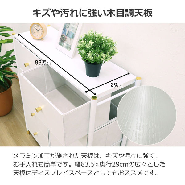 ホワイトチェスト キズあり 大きい傷有り※ リノア チェスト ホワイト