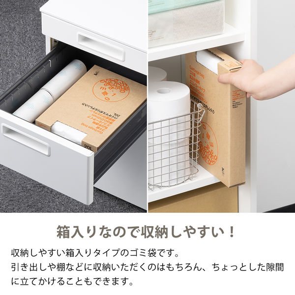 アスクル ゴミ袋 乳白半透明 エコノミー 高密度 箱タイプ 20L アスクル ゴミ袋 乳白半透明 エコノミー 高密度 箱タイプ 20L