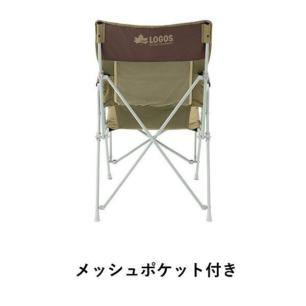 Amazon | ロゴス(LOGOS) LOGOS Life バックホールドチェア