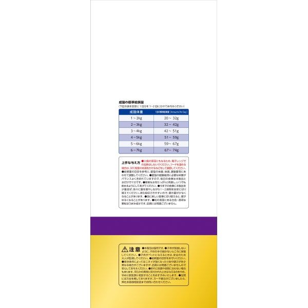 キャットフード 猫餌 ドライ aim30 猫 AIM30 15歳以上の室内猫用 腎臓の健康ケア フィッシュ 1.2kg×2袋 AIM30 15歳以上の室内猫用 腎臓の健康ケア チキン 3.0kg(600g