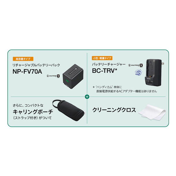 ソニー アクセサリーキット ACC-TCV7C 1個（直送品） アスクル