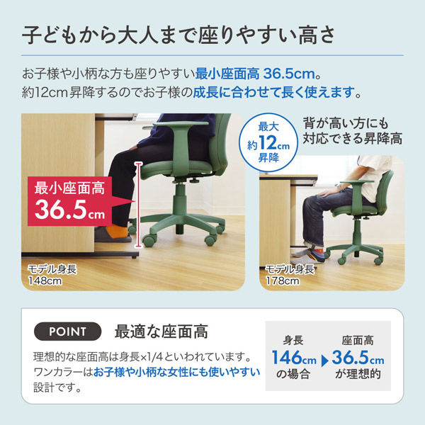 Netforce ワンカラーデスクチェア T字肘付 オフィスチェア 学習 Netforce ワンカラーデスクチェア T字肘付 オフィスチェア 学習