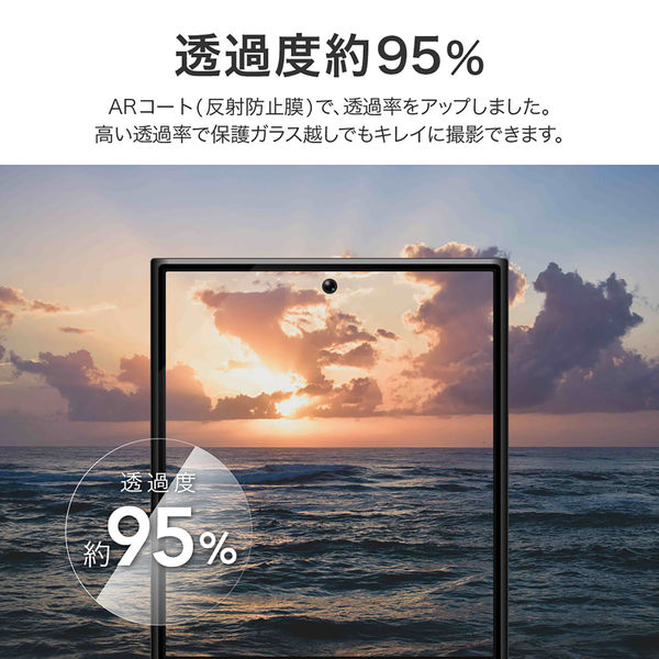 GALAXY S24 Ultra 1TB ピタカケース ガラスフィルム付き Galaxy S24