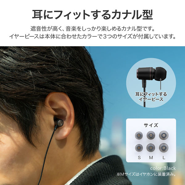 MSソリューションズ スマートフォン(汎用) イヤフォン