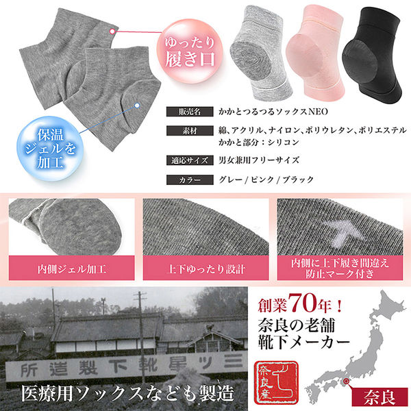 かかとつるこ Amazon | かかとつる子 クリーム 180g | コスメテックス