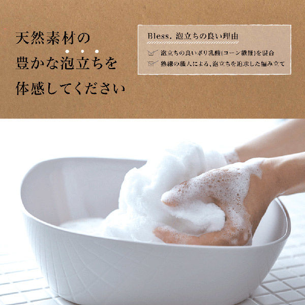 藤栄 ボディタオル 絹 シルク やわらかめ 25×90cm BL-404 藤栄 ボディタオル 絹 シルク やわらかめ 25×90cm BL-404