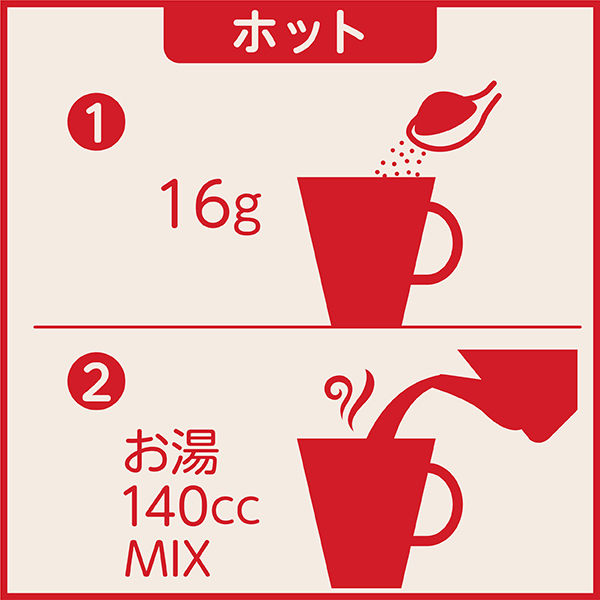ネスレ 特選ココア 750g 1セット（276杯：46杯×6袋） - アスクル