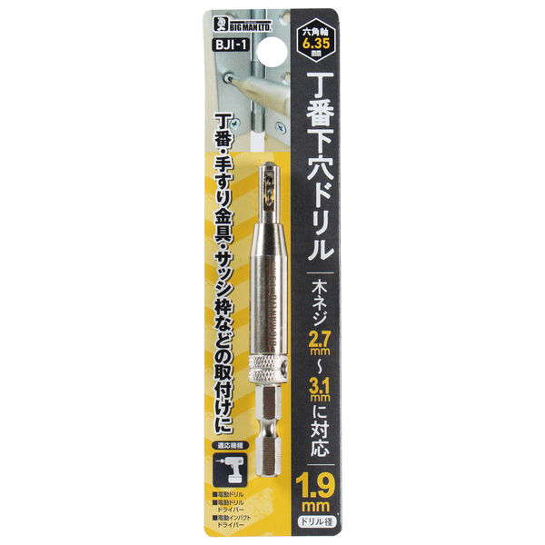 たるお イトー 丁番下穴ドリル BJI-1 1本（直送品） - アスクル