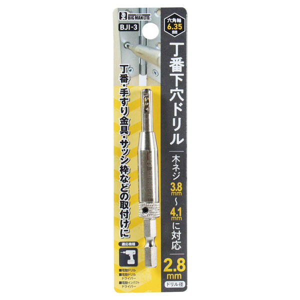 イトー 丁番下穴ドリル BJI-3 1本(直送品) - アスクル イトー 丁番下穴ドリル BJI-3 1本(直送品) - アスクル